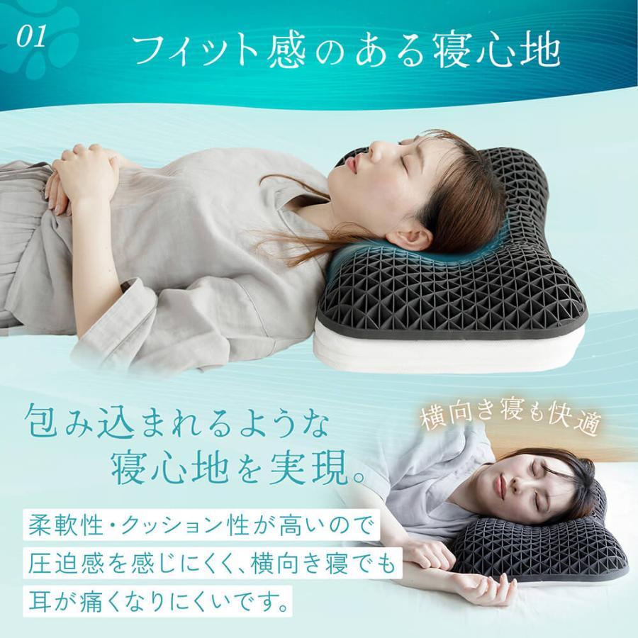 ビーナスベッド NERUSIA ネルシア 高反発 ジェル枕 ジェルピロー