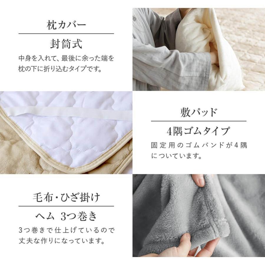 敷きパッド クイーン あったか 吸湿発熱 ふわふわ マイクロファイバー プレミアムタイプ 160×200cm 暖かい ベッドパッド 厚手 | ビーナスベッド | 14