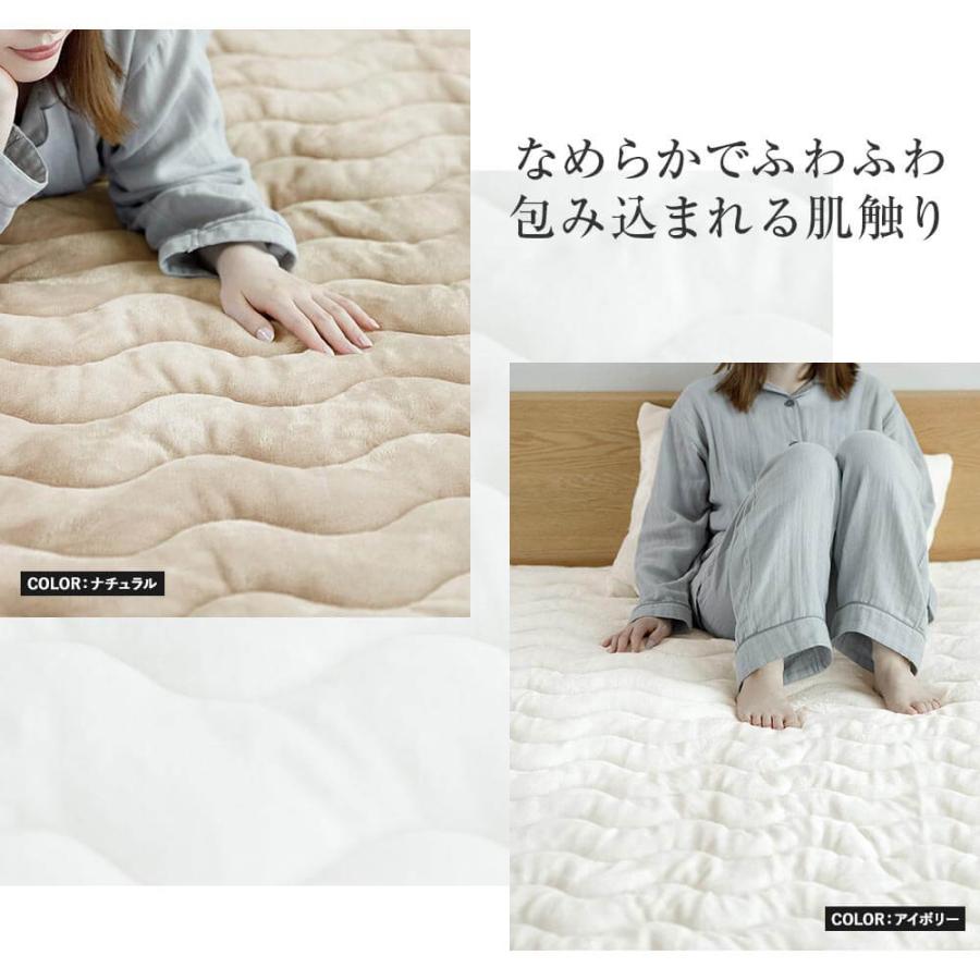 敷きパッド キング あったか 吸湿発熱 ふわふわ マイクロファイバー プレミアムタイプ 180×200cm 暖かい ベッドパッド 厚手 | ビーナスベッド | 02