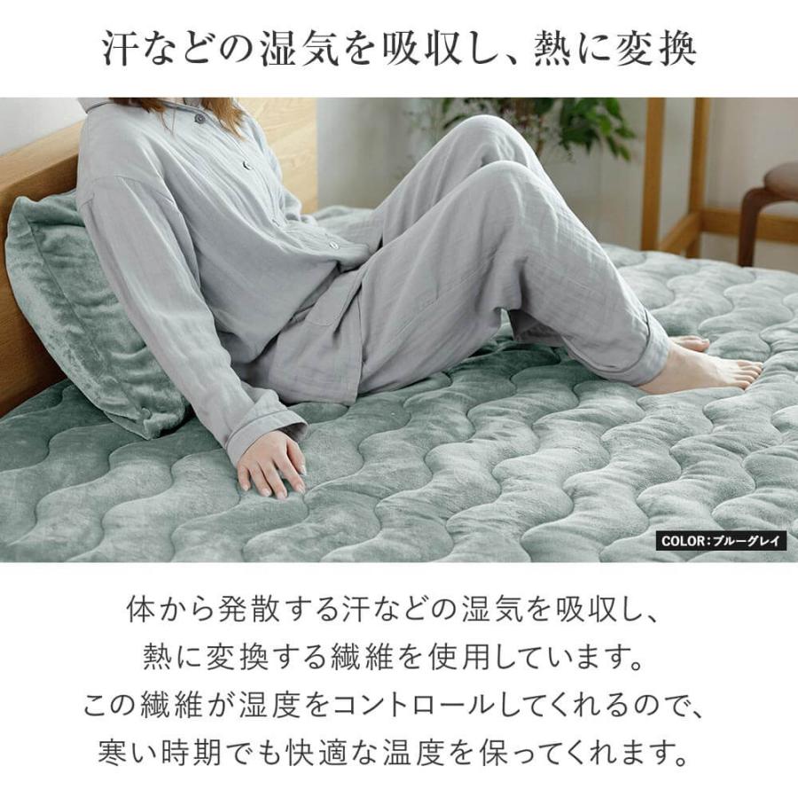 敷きパッド キング あったか 吸湿発熱 ふわふわ マイクロファイバー プレミアムタイプ 180×200cm 暖かい ベッドパッド 厚手 | ビーナスベッド | 03