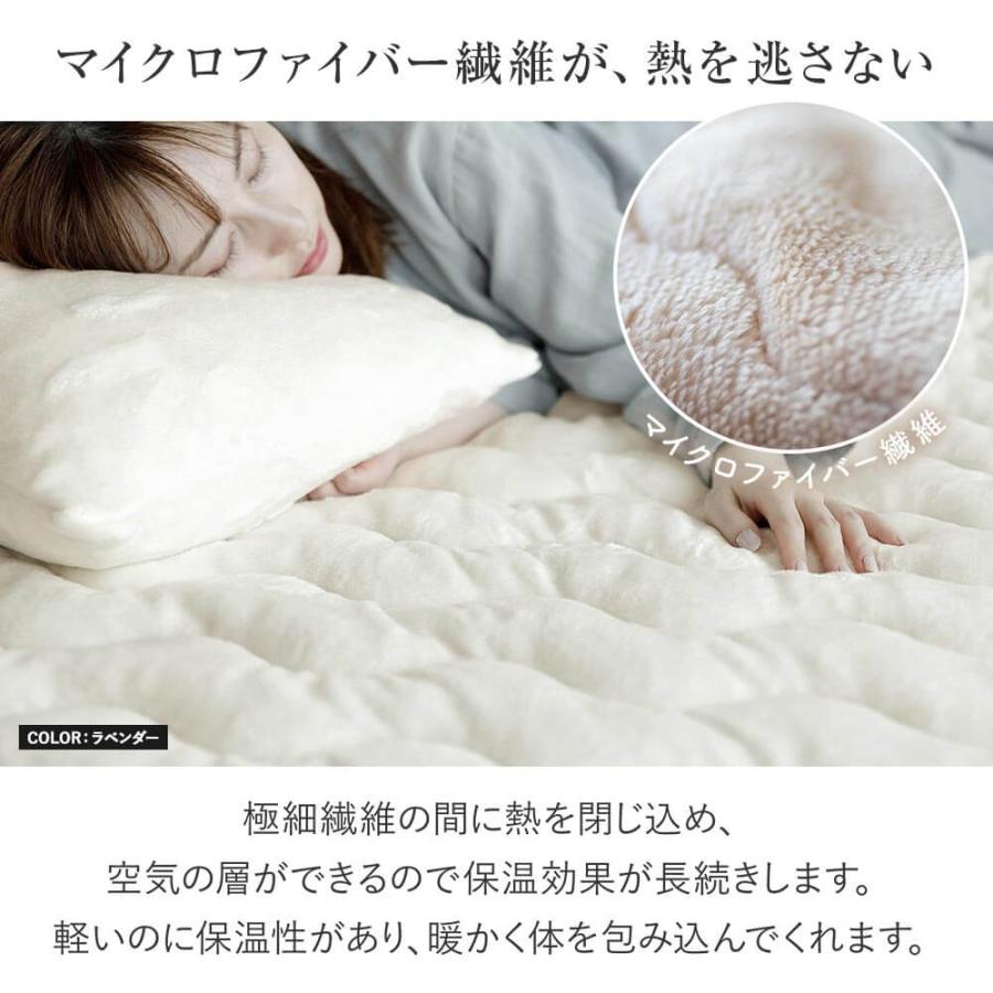 敷きパッド キング あったか 吸湿発熱 ふわふわ マイクロファイバー プレミアムタイプ 180×200cm 暖かい ベッドパッド 厚手 | ビーナスベッド | 05