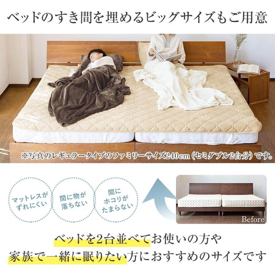 敷きパッド ワイドキング あったか 吸湿発熱 ふわふわ マイクロファイバー プレミアムタイプ 200×200cm 暖かい ベッドパッド 厚手 爆買 | ビーナスベッド | 09