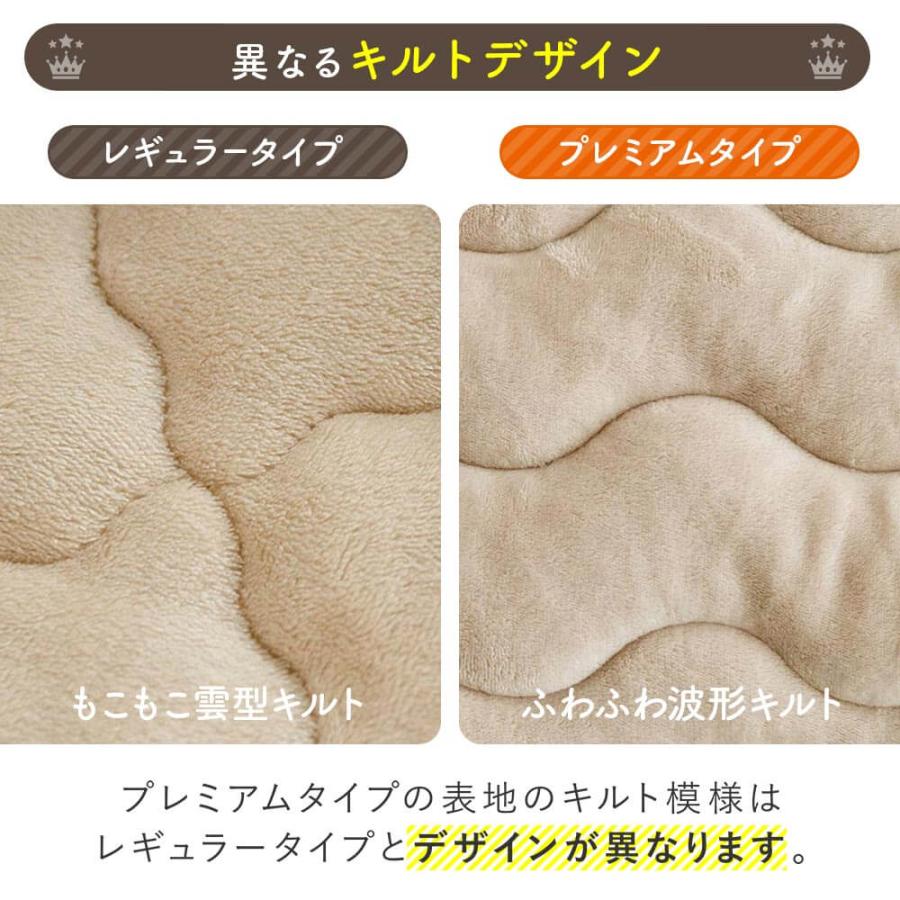 敷きパッド ワイドキング あったか 吸湿発熱 ふわふわ マイクロファイバー プレミアムタイプ 200×200cm 暖かい ベッドパッド 厚手 爆買 | ビーナスベッド | 13