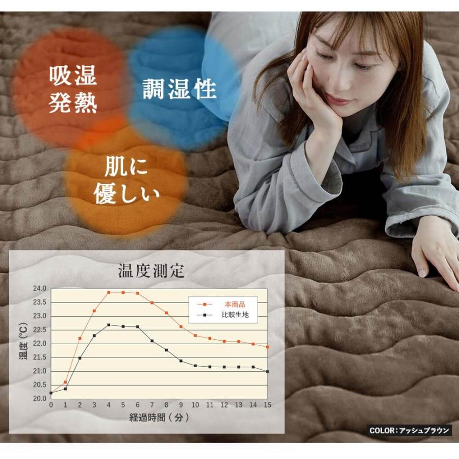 敷きパッド ワイドキング あったか 吸湿発熱 ふわふわ マイクロファイバー プレミアムタイプ 200×200cm 暖かい ベッドパッド 厚手 爆買 | ビーナスベッド | 04