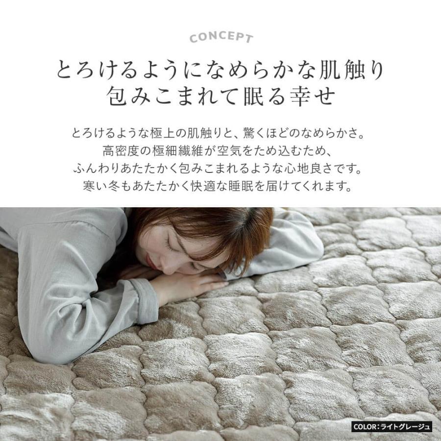 敷きパッド ワイドダブル あったか マイクロファイバー とろけるぬくもりタッチの敷パッド プレミアム 150×200cm 厚手 冬用 ベッドパッド | ビーナスベッド | 01