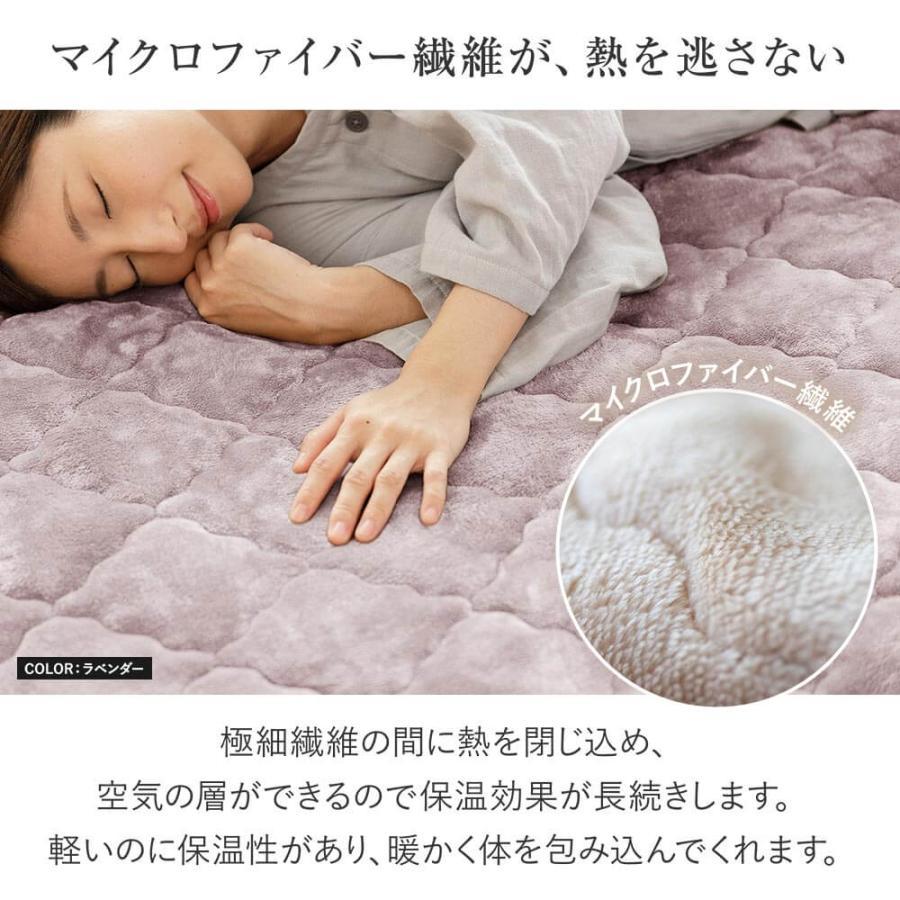 敷きパッド ワイドダブル あったか 吸湿発熱 ふわふわ マイクロファイバー レギュラータイプ 150×200cm 暖かい ベッドパッド | ビーナスベッド | 05