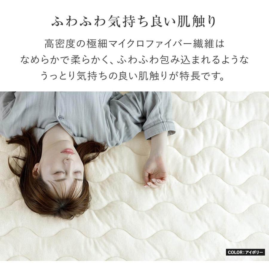 敷きパッド ワイドダブル あったか 吸湿発熱 ふわふわ マイクロファイバー プレミアムタイプ 150×200cm 暖かい ベッドパッド 厚手 | ビーナスベッド | 01