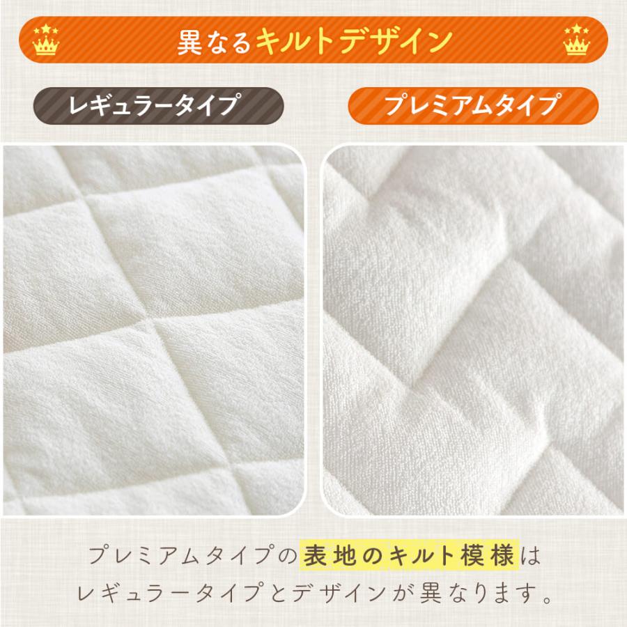 置くだけ 敷きパッド ダブル 綿100% 敷パッド プレミアムタイプ 140×200cm ずれ防止 ズレ防止 滑り止め付き ゴムなし 抗菌 防臭 防ダニ オールシーズン | ビーナスベッド | 16