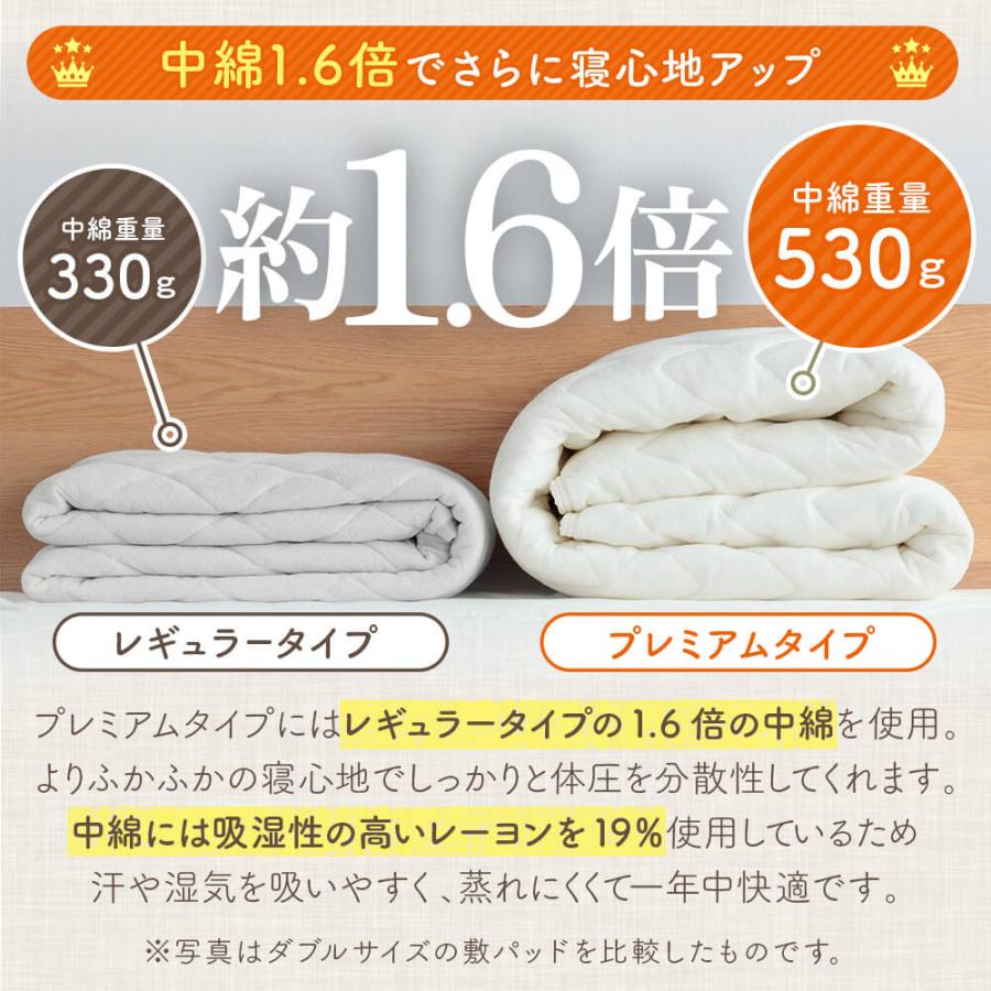 置くだけ 敷きパッド キング 綿100% 敷パッド プレミアムタイプ 180×200cm ずれ防止 ズレ防止 滑り止め付き ゴムなし 抗菌 防臭 防ダニ オールシーズン | ビーナスベッド | 15