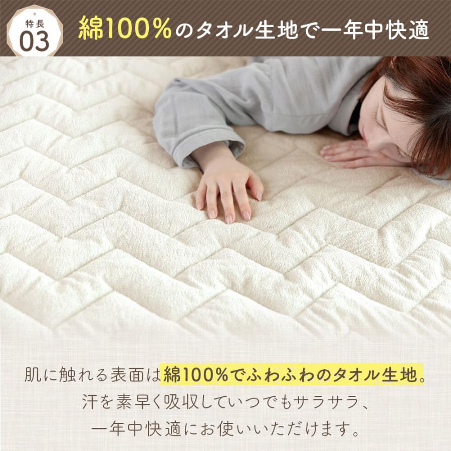 置くだけ 敷きパッド キング 綿100% 敷パッド プレミアムタイプ 180×200cm ずれ防止 ズレ防止 滑り止め付き ゴムなし 抗菌 防臭 防ダニ オールシーズン | ビーナスベッド | 08
