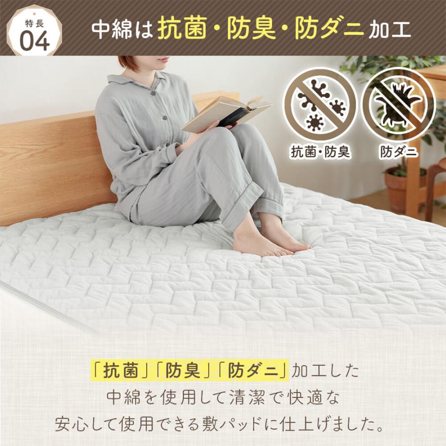 置くだけ 敷きパッド ワイドキング 綿100% 敷パッド プレミアムタイプ 200×200cm ずれ防止 ズレ防止 滑り止め付き ゴムなし 抗菌 防臭 防ダニ オールシーズン | ビーナスベッド | 10