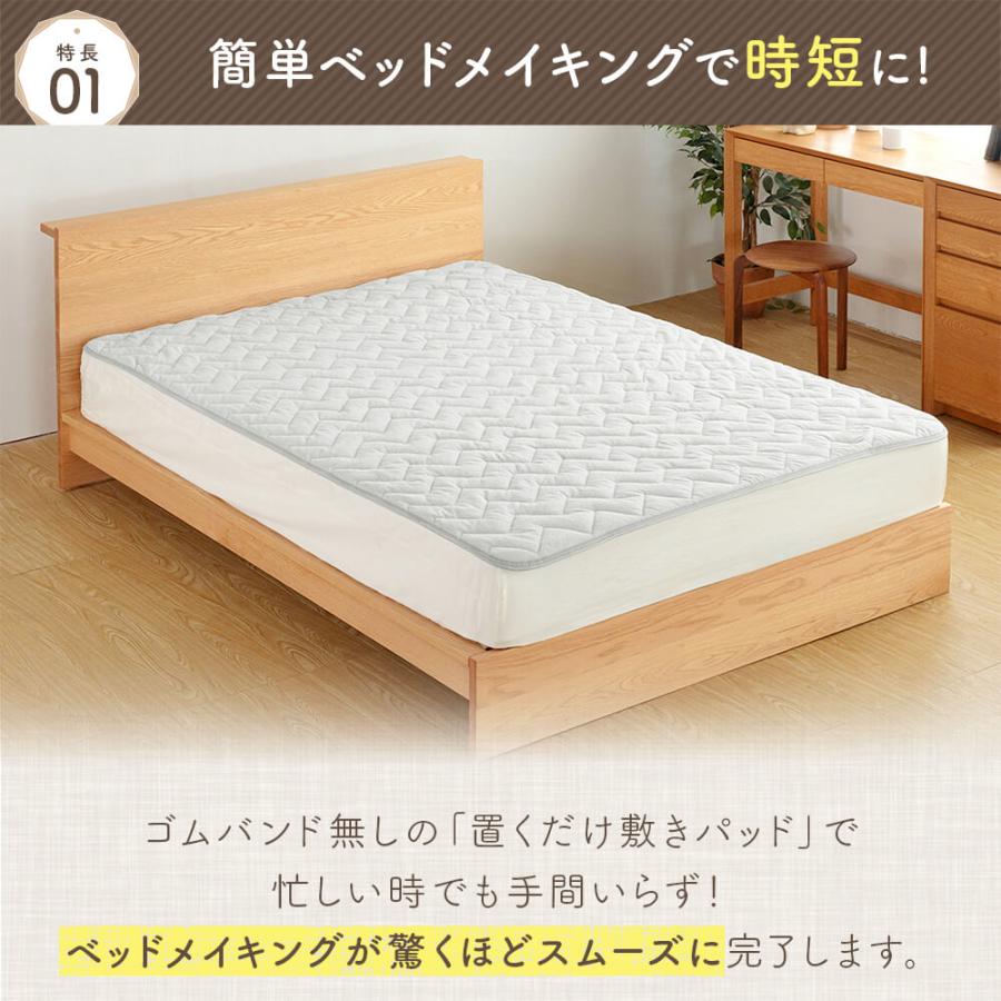 置くだけ 敷きパッド ワイドキング 綿100% 敷パッド プレミアムタイプ 200×200cm ずれ防止 ズレ防止 滑り止め付き ゴムなし 抗菌 防臭 防ダニ オールシーズン | ビーナスベッド | 04