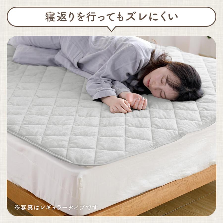 置くだけ 敷きパッド ワイドキング 綿100% 敷パッド プレミアムタイプ 200×200cm ずれ防止 ズレ防止 滑り止め付き ゴムなし 抗菌 防臭 防ダニ オールシーズン | ビーナスベッド | 07