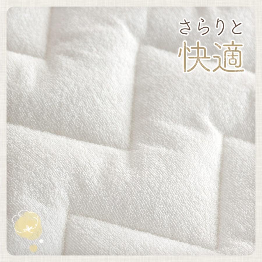 置くだけ 敷きパッド ファミリー220 綿100% 敷パッド プレミアムタイプ 220×200cm ずれ防止 ズレ防止 滑り止め付き ゴムなし 抗菌 防臭 防ダニ オールシーズン | ビーナスベッド | 09