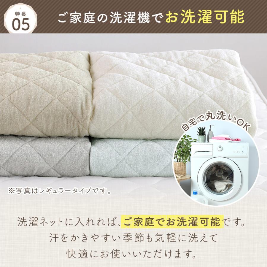 置くだけ 敷きパッド ファミリー240 綿100% 敷パッド プレミアムタイプ 240×200cm ずれ防止 ズレ防止 滑り止め付き ゴムなし 抗菌 防臭 防ダニ オールシーズン | ビーナスベッド | 12