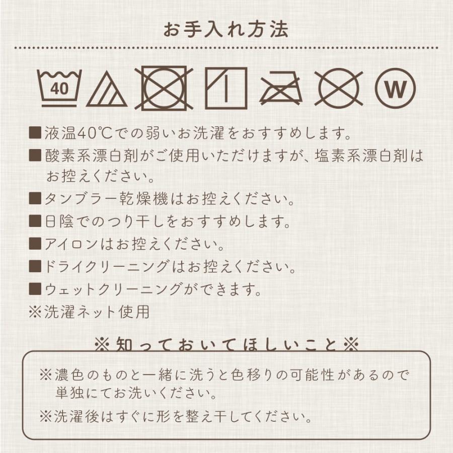 置くだけ 敷きパッド ファミリー240 綿100% 敷パッド プレミアムタイプ 240×200cm ずれ防止 ズレ防止 滑り止め付き ゴムなし 抗菌 防臭 防ダニ オールシーズン | ビーナスベッド | 17