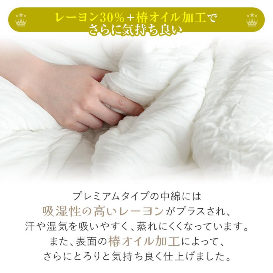 とろけるケット シングル 140×190cm プレミアムタイプ とろーり くしゅくしゅ ブランケット 洗える 肌掛け布団 ひざ掛け 春 夏 | ビーナスベッド | 12