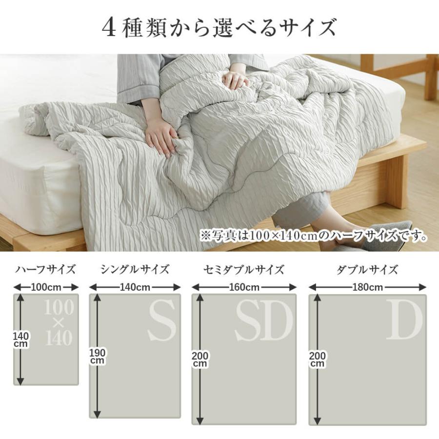 とろけるケット シングル 140×190cm プレミアムタイプ とろーり くしゅくしゅ ブランケット 洗える 肌掛け布団 ひざ掛け 春 夏 | ビーナスベッド | 13