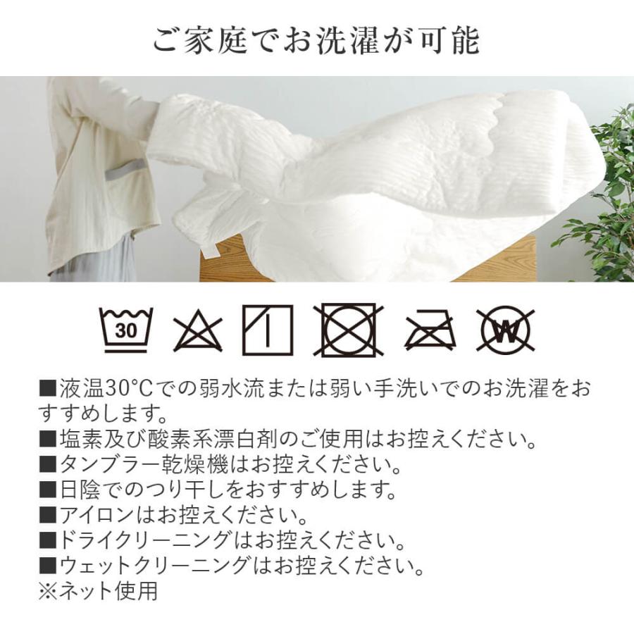 とろけるケット シングル 140×190cm プレミアムタイプ とろーり くしゅくしゅ ブランケット 洗える 肌掛け布団 ひざ掛け 春 夏 | ビーナスベッド | 14