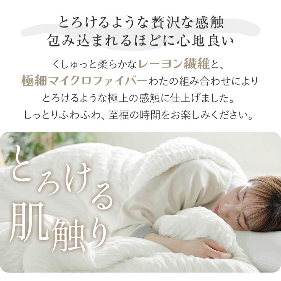 とろけるケット シングル 140×190cm プレミアムタイプ とろーり くしゅくしゅ ブランケット 洗える 肌掛け布団 ひざ掛け 春 夏 | ビーナスベッド | 02