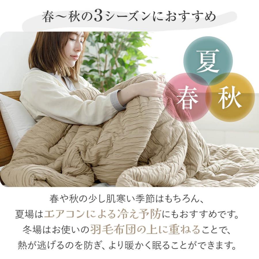 とろけるケット シングル 140×190cm プレミアムタイプ とろーり くしゅくしゅ ブランケット 洗える 肌掛け布団 ひざ掛け 春 夏 | ビーナスベッド | 06