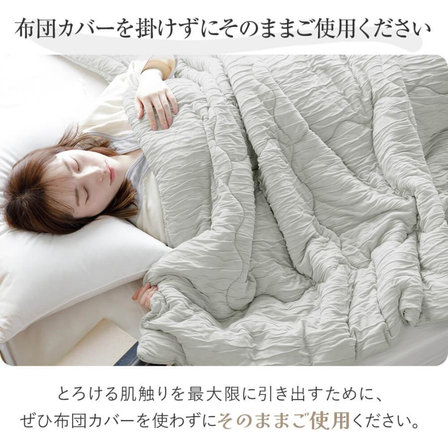 とろけるケット シングル 140×190cm プレミアムタイプ とろーり くしゅくしゅ ブランケット 洗える 肌掛け布団 ひざ掛け 春 夏 | ビーナスベッド | 07