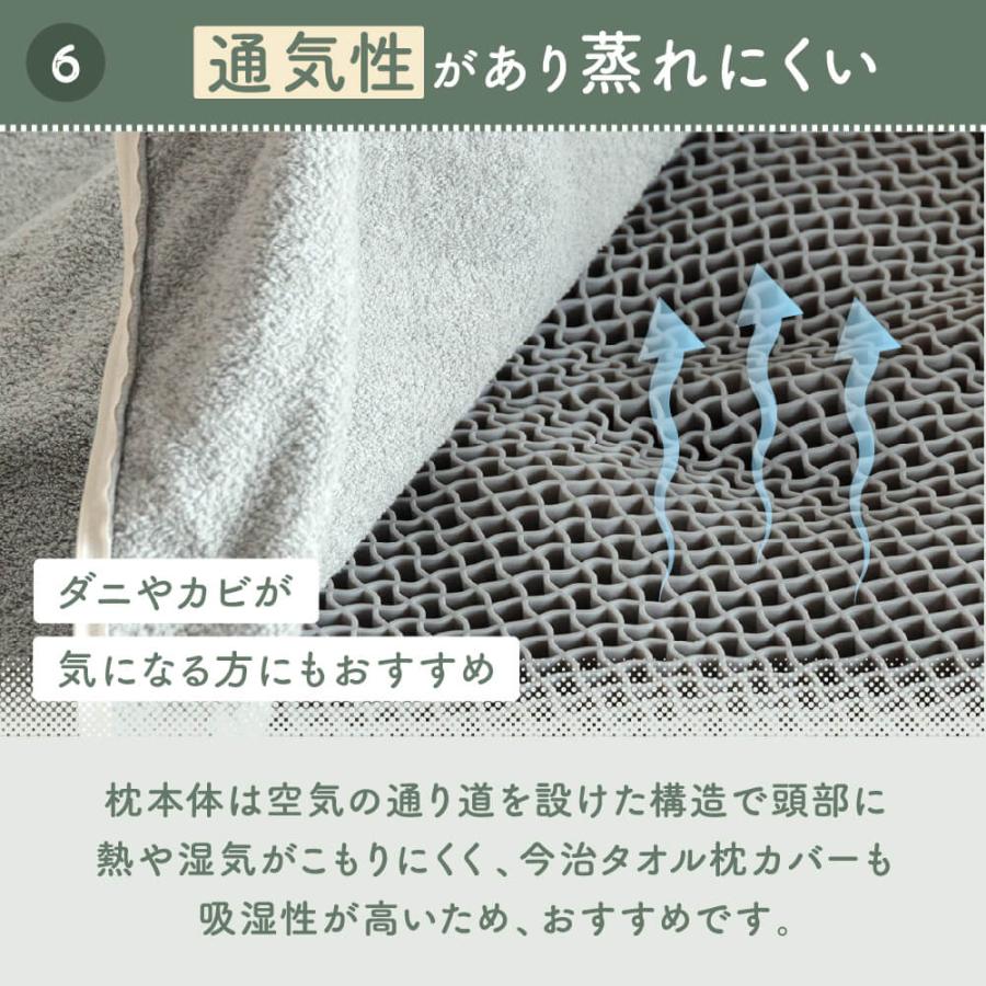 今治タオル（imabari towel） 今治タオル枕 枕 まくら 寝返りしやすい