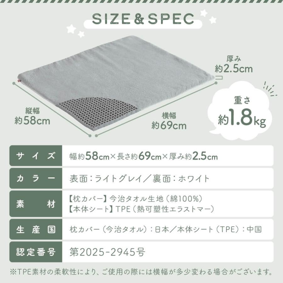 今治タオル（imabari towel） 今治タオル枕 枕 まくら 寝返りしやすい