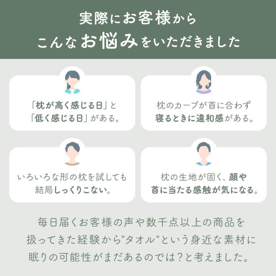 ビーナスベッド NERUSIA 今治タオル枕 枕 まくら 寝返りしやすい 高