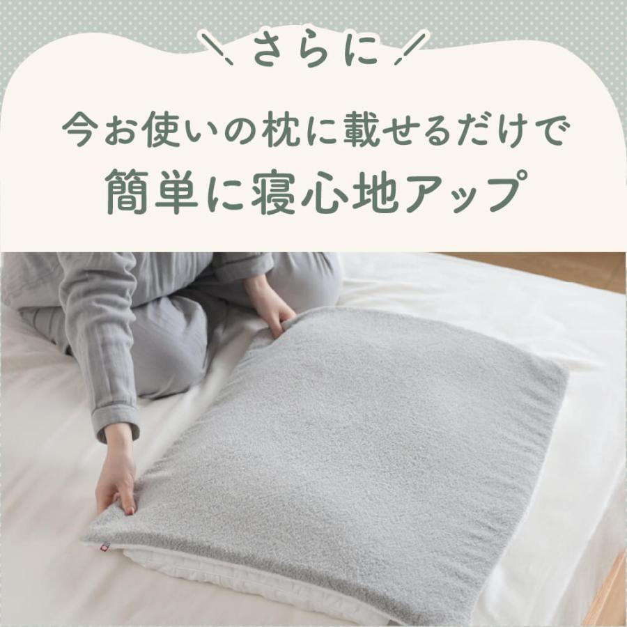 今治タオル（imabari towel） 今治タオル枕 枕 まくら 寝返りしやすい