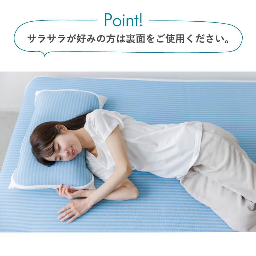 冷感 敷きパッド セミダブル 夏用 Salaf サラフ クール ＆ ドライ