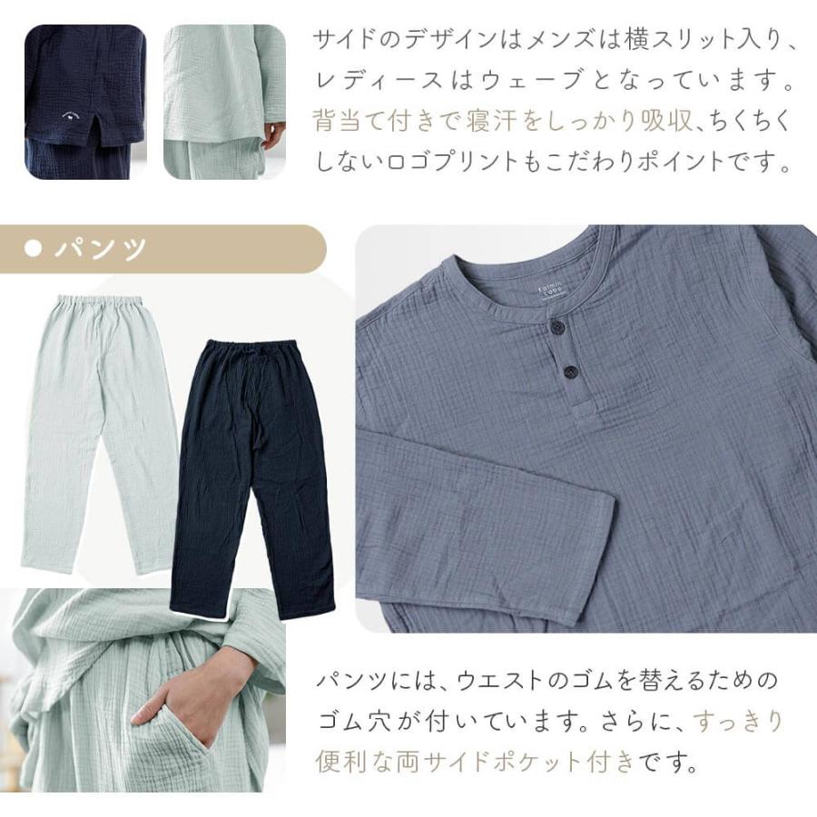 Kaimin Labo パジャマ レディース メンズ 綿100% ウェーブ ダブル