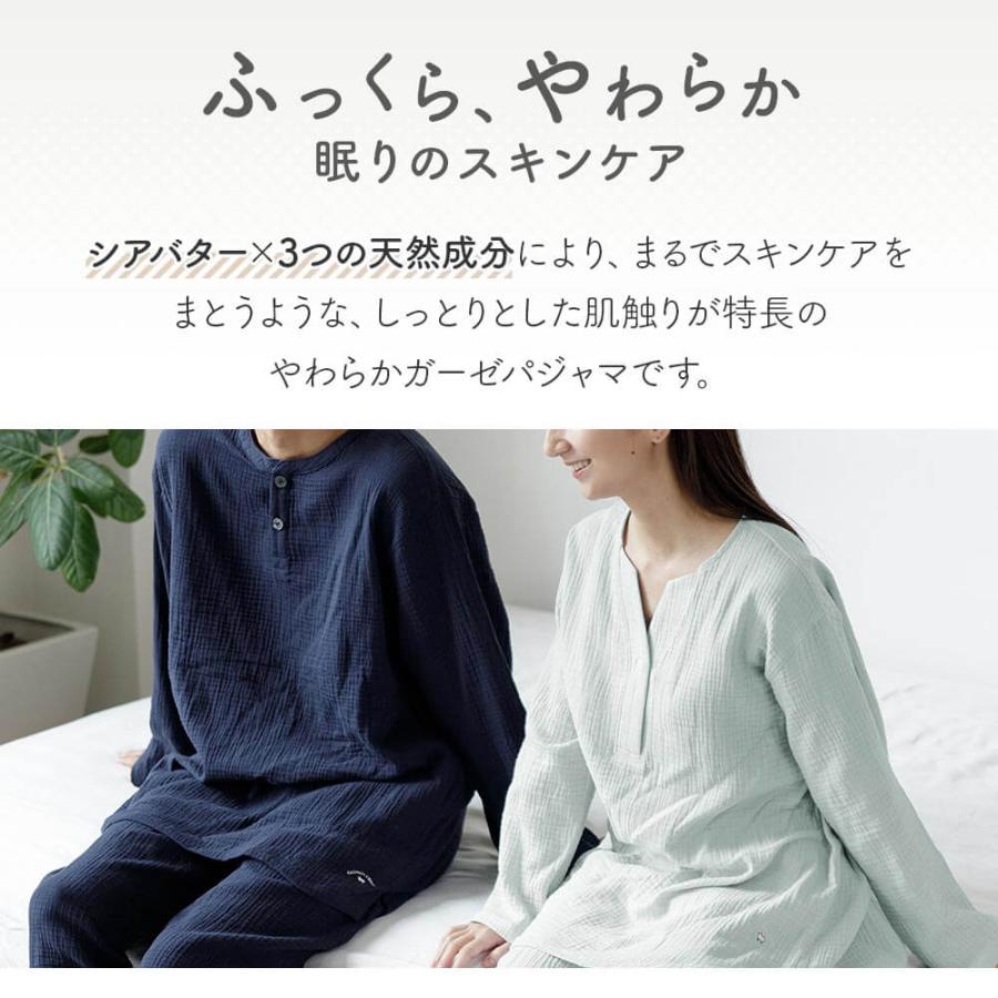 Kaimin Labo パジャマ レディース メンズ 綿100% ウェーブ ダブル