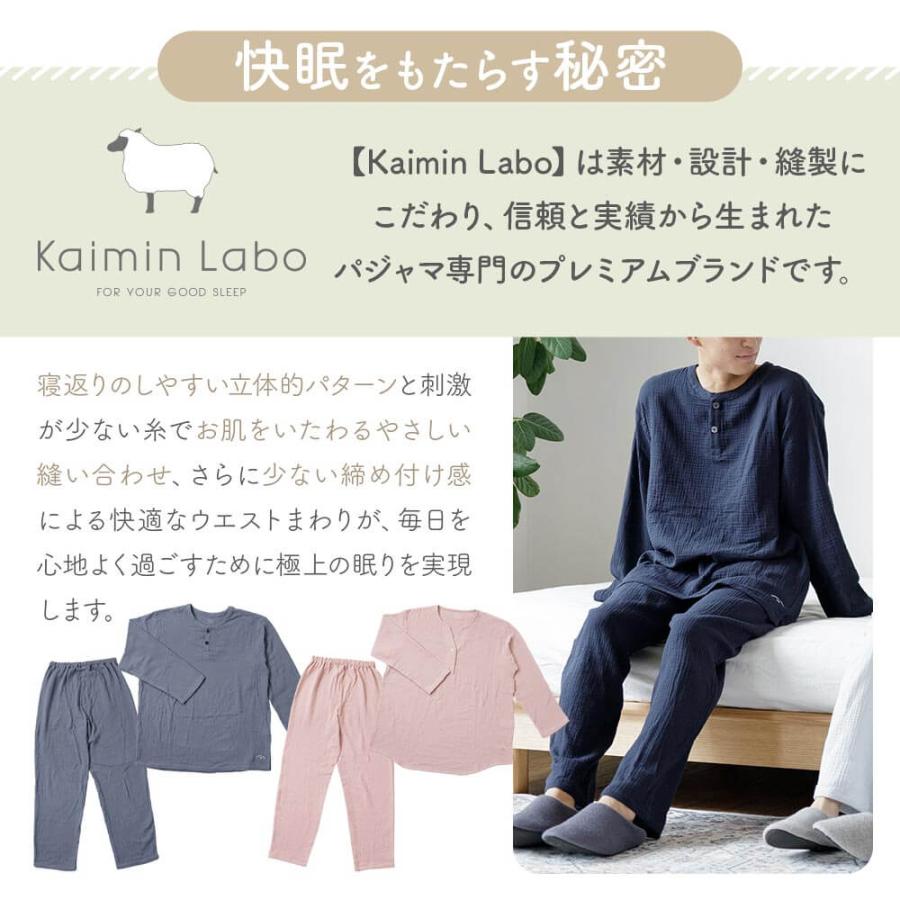 Kaimin Labo パジャマ レディース メンズ 綿100% ウェーブ ダブル