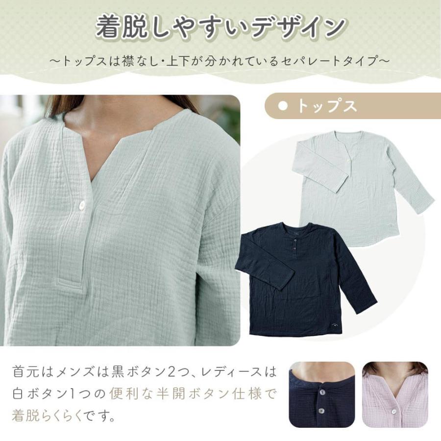 Kaimin Labo パジャマ レディース メンズ 綿100% ウェーブ ダブル