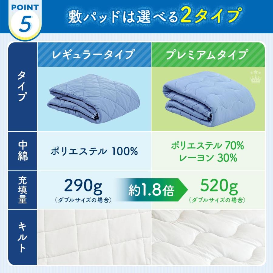 冷感 敷きパッド キング ひんやり 夏用 冷感もっちりドライパイル 敷パッド プレミアムタイプ 180×200cm 接触冷感 リバーシブル 涼感 冷却 ベッドパッド | ビーナスベッド | 09