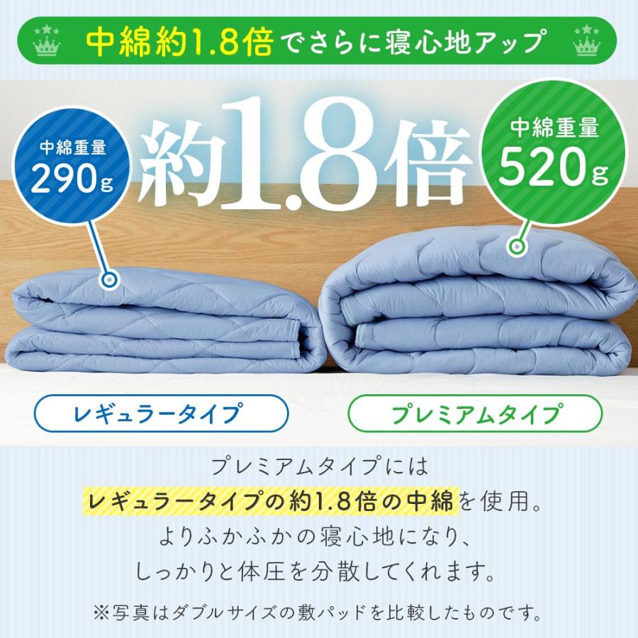 冷感 敷きパッド キング ひんやり 夏用 冷感もっちりドライパイル 敷パッド プレミアムタイプ 180×200cm 接触冷感 リバーシブル 涼感 冷却 ベッドパッド | ビーナスベッド | 10