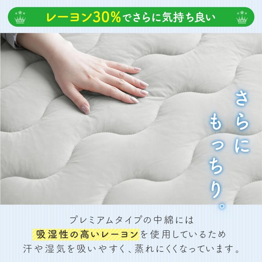 冷感 敷きパッド キング ひんやり 夏用 冷感もっちりドライパイル 敷パッド プレミアムタイプ 180×200cm 接触冷感 リバーシブル 涼感 冷却 ベッドパッド | ビーナスベッド | 11