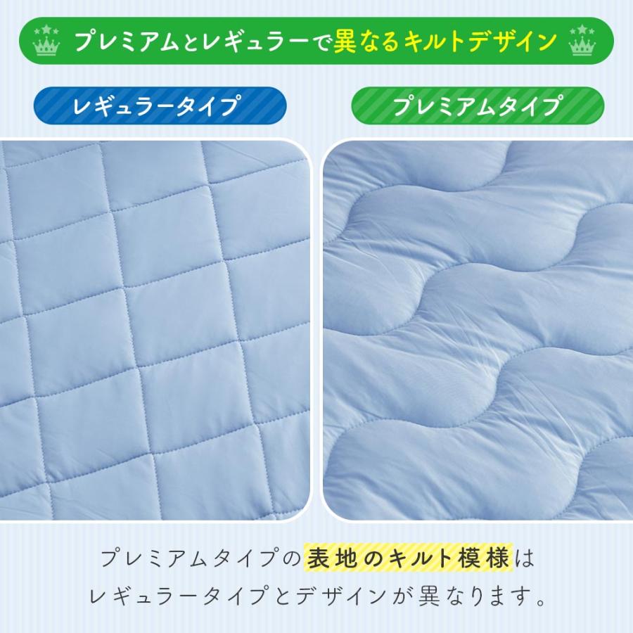 冷感 敷きパッド キング ひんやり 夏用 冷感もっちりドライパイル 敷パッド プレミアムタイプ 180×200cm 接触冷感 リバーシブル 涼感 冷却 ベッドパッド | ビーナスベッド | 12