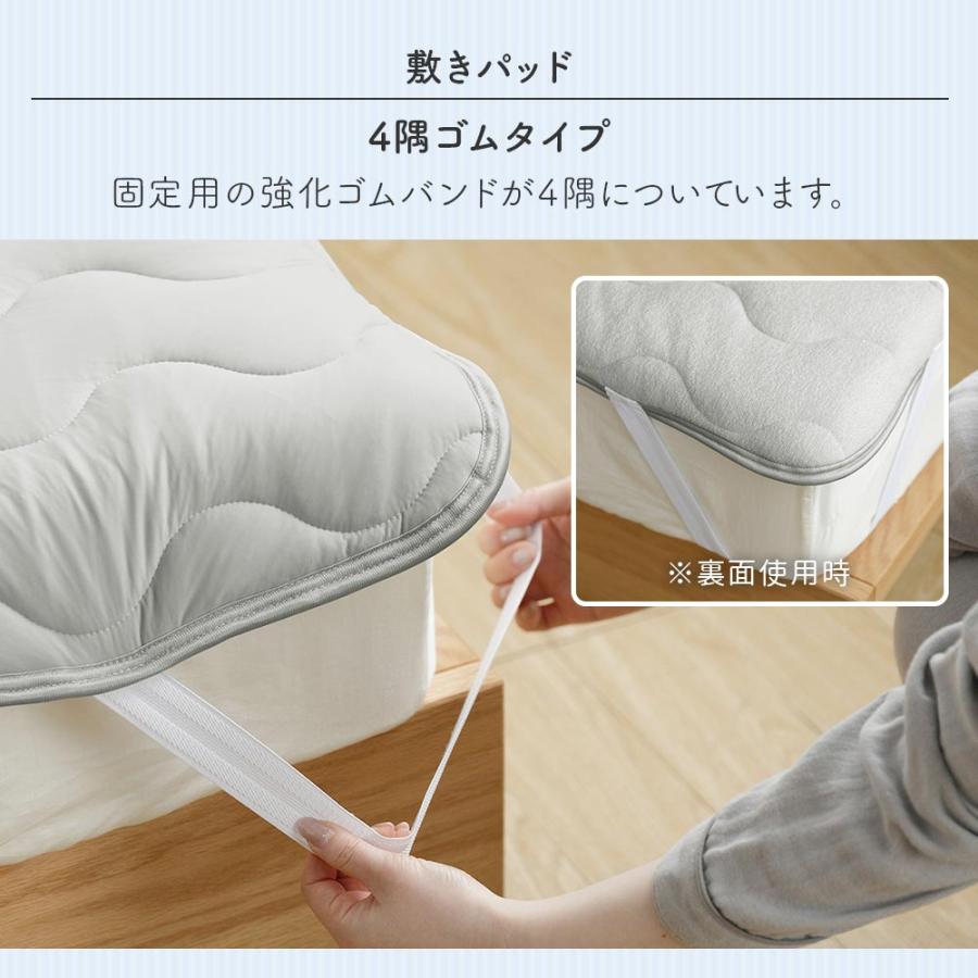 冷感 敷きパッド キング ひんやり 夏用 冷感もっちりドライパイル 敷パッド プレミアムタイプ 180×200cm 接触冷感 リバーシブル 涼感 冷却 ベッドパッド | ビーナスベッド | 13