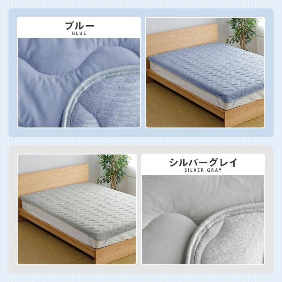 冷感 敷きパッド キング ひんやり 夏用 冷感もっちりドライパイル 敷パッド プレミアムタイプ 180×200cm 接触冷感 リバーシブル 涼感 冷却 ベッドパッド | ビーナスベッド | 15