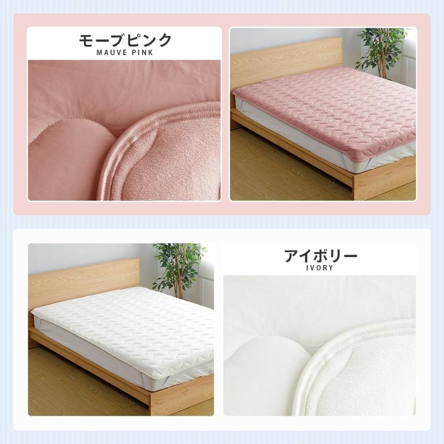 冷感 敷きパッド キング ひんやり 夏用 冷感もっちりドライパイル 敷パッド プレミアムタイプ 180×200cm 接触冷感 リバーシブル 涼感 冷却 ベッドパッド | ビーナスベッド | 16