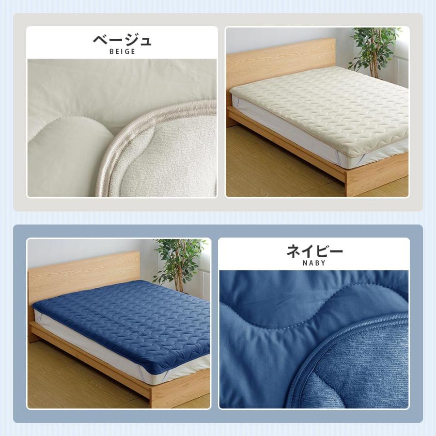 冷感 敷きパッド キング ひんやり 夏用 冷感もっちりドライパイル 敷パッド プレミアムタイプ 180×200cm 接触冷感 リバーシブル 涼感 冷却 ベッドパッド | ビーナスベッド | 17