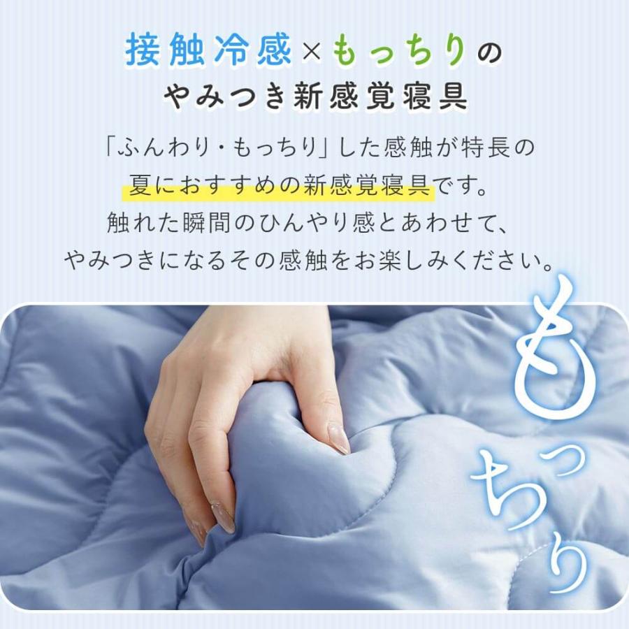 冷感 敷きパッド キング ひんやり 夏用 冷感もっちりドライパイル 敷パッド プレミアムタイプ 180×200cm 接触冷感 リバーシブル 涼感 冷却 ベッドパッド | ビーナスベッド | 01