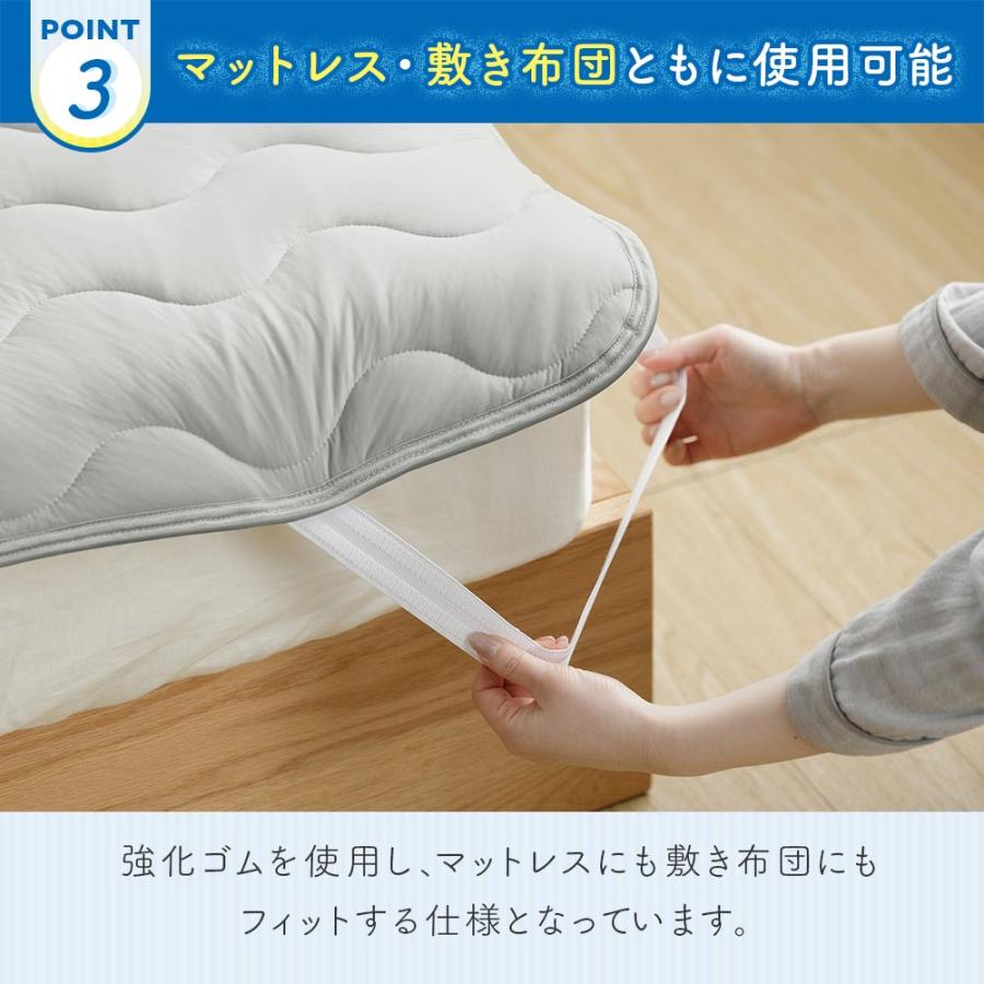 冷感 敷きパッド キング ひんやり 夏用 冷感もっちりドライパイル 敷パッド プレミアムタイプ 180×200cm 接触冷感 リバーシブル 涼感 冷却 ベッドパッド | ビーナスベッド | 06