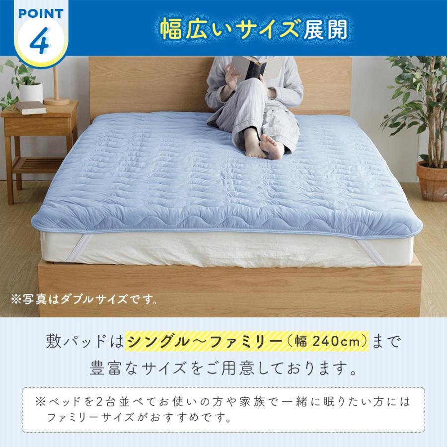 冷感 敷きパッド キング ひんやり 夏用 冷感もっちりドライパイル 敷パッド プレミアムタイプ 180×200cm 接触冷感 リバーシブル 涼感 冷却 ベッドパッド | ビーナスベッド | 07