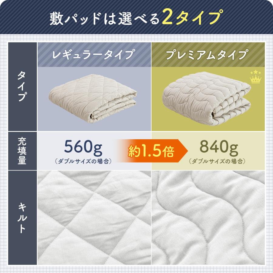 敷きパッド キング 麻 リネン フレンチリネン サニーリネン 敷パッド プレミアムタイプ 180×200cm オールシーズン 夏 ベッドパッド | ビーナスベッド | 08