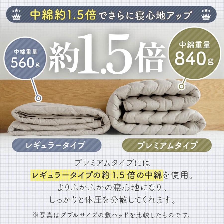 敷きパッド キング 麻 リネン フレンチリネン サニーリネン 敷パッド プレミアムタイプ 180×200cm オールシーズン 夏 ベッドパッド | ビーナスベッド | 09