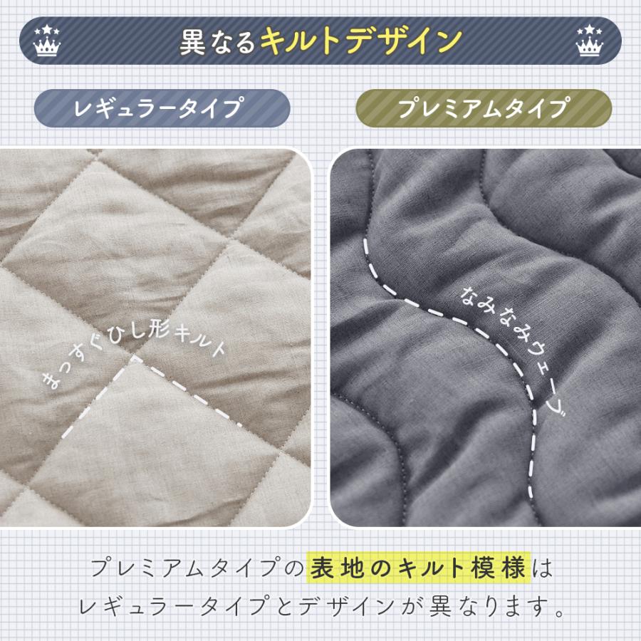 敷きパッド キング 麻 リネン フレンチリネン サニーリネン 敷パッド プレミアムタイプ 180×200cm オールシーズン 夏 ベッドパッド | ビーナスベッド | 10