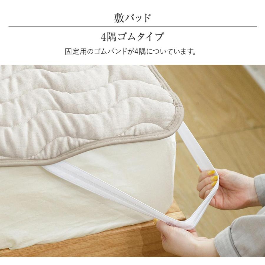 敷きパッド キング 麻 リネン フレンチリネン サニーリネン 敷パッド プレミアムタイプ 180×200cm オールシーズン 夏 ベッドパッド | ビーナスベッド | 11